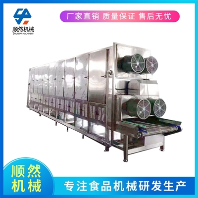 烘干機